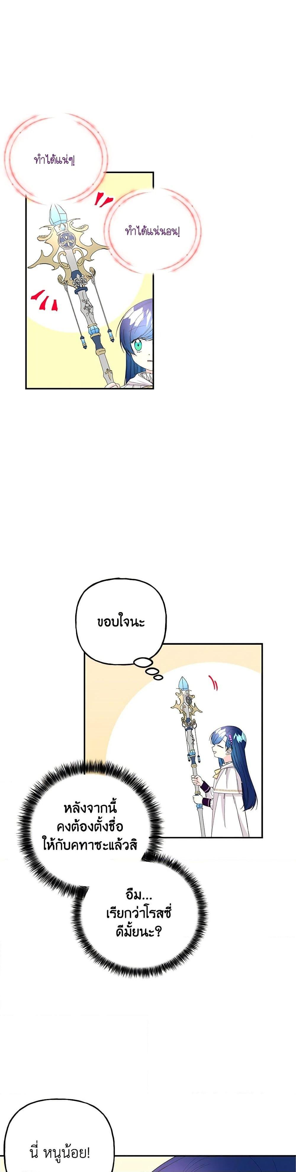 Manga-lc-com อ่านมังงะ อ่านการ์ตูน ออนไลน์ ฟรี Daughter of the Archmage ตอนที่ 1 2 3 4 5 6 7 8 9 10 11 12 13 14 ฟรี ไม่มีโฆษณา Manga-lc - อ่าน มังงะ อ่าน การ์ตูน ออนไลน์ อ่านมังงะ ฟรี