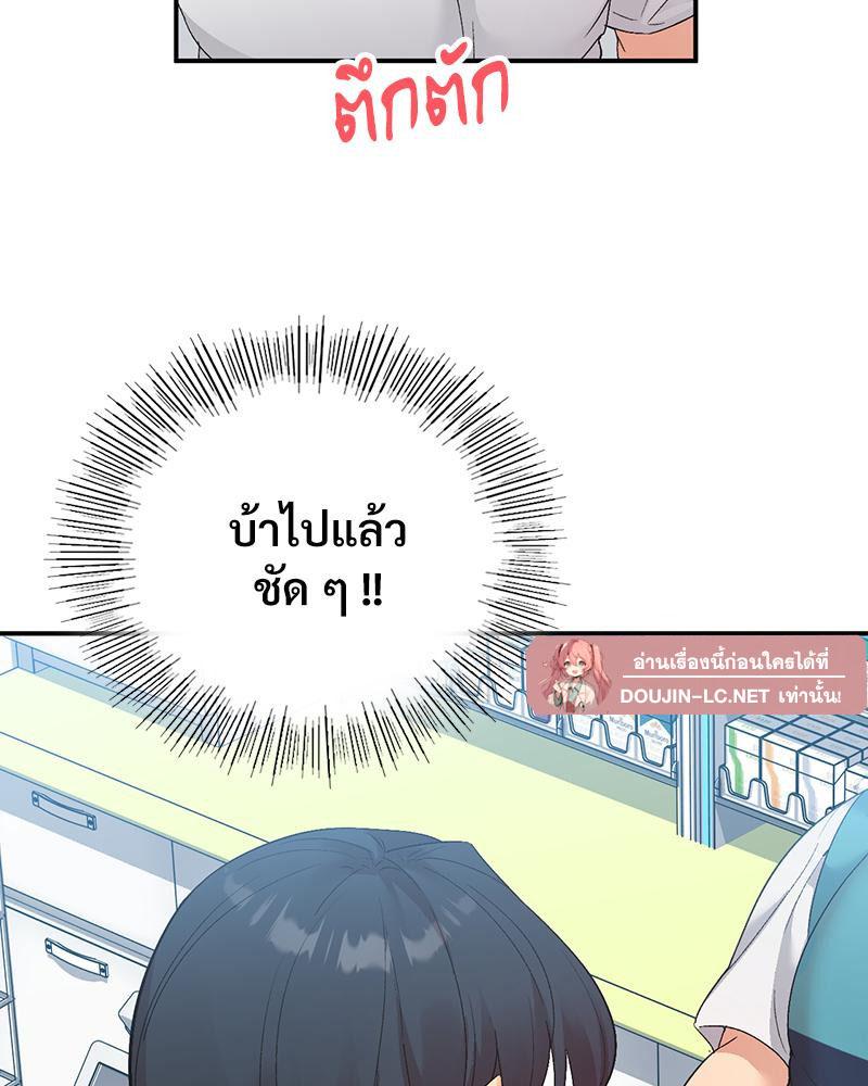 Doujin-Lc- อ่าน โดจิน มังฮวา เกาหลี ญี่ปุ่น จีน แปลไทย แอปทะลวงรัก ตอนที่ 1 2 3 4 5 6 7 8 9 10 11 12 13 14 ฟรี ไม่มีโฆษณา อ่าน โดจิน Manhwa เกาหลี ญี่ปุ่น จีน เรามีครบ คัดมาให้เน้นๆ โดจิน 18+ รับประกันความฟินโดย  Doujin Lc