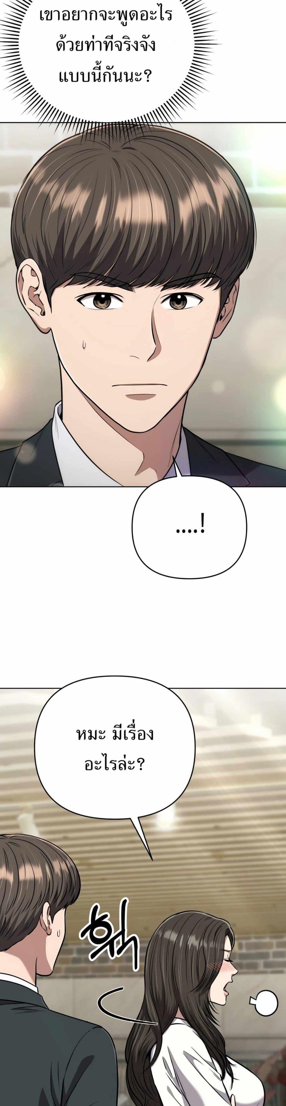 Manga-lc-com อ่านมังงะ อ่านการ์ตูน ออนไลน์ ฟรี New Employee Kim Chul-Soo ตอนที่ 1 2 3 4 5 6 7 8 9 10 11 12 13 14 ฟรี ไม่มีโฆษณา Manga-lc - อ่าน มังงะ อ่าน การ์ตูน ออนไลน์ อ่านมังงะ ฟรี