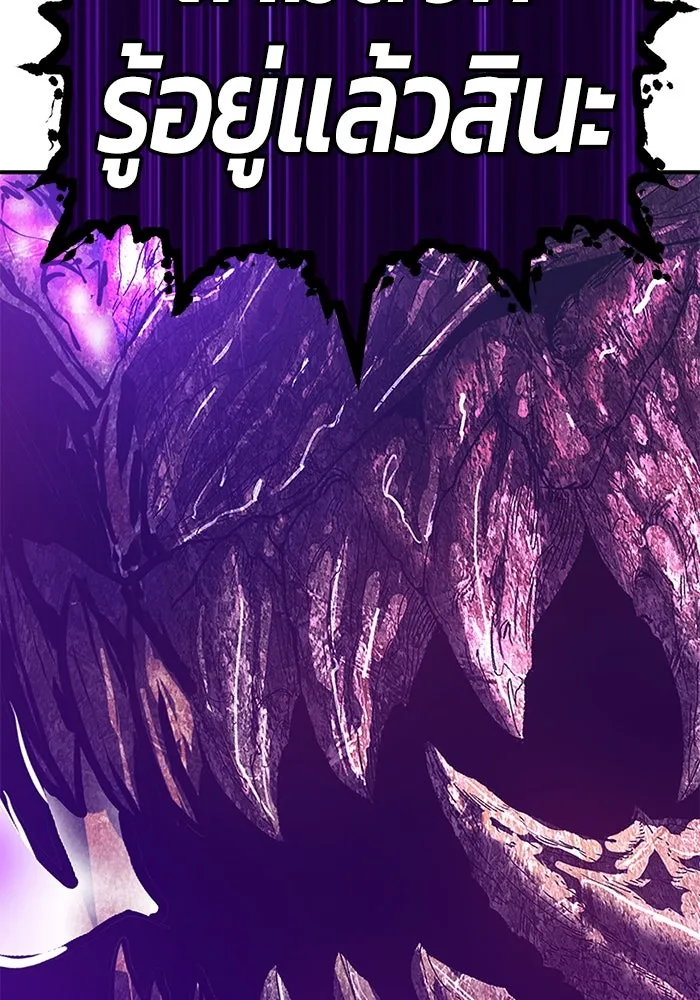 +99 ท่อนไม้พร้อมบวก ตอนที่ 72 รูปที่ 596