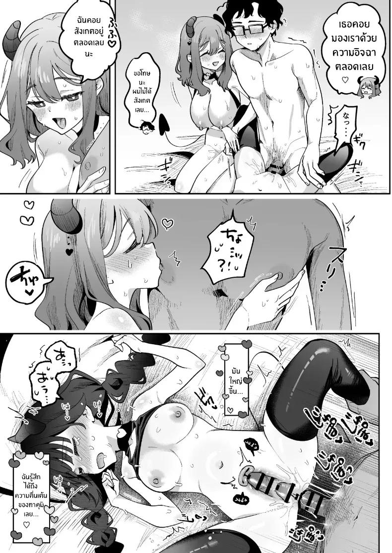 Doujin-Lc- อ่าน โดจิน มังฮวา เกาหลี ญี่ปุ่น จีน แปลไทย รับซัคคิวบัสไปอยู่ด้วยมั้ย ตอนที่ 1 2 3 4 5 6 7 8 9 10 11 12 13 14 ฟรี ไม่มีโฆษณา อ่าน โดจิน Manhwa เกาหลี ญี่ปุ่น จีน เรามีครบ คัดมาให้เน้นๆ โดจิน 18+ รับประกันความฟินโดย  Doujin Lc