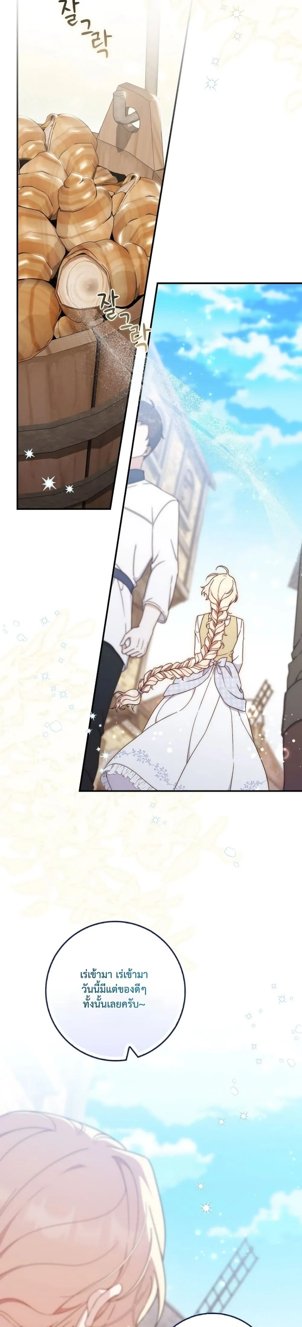 Manga-lc-com อ่านมังงะ อ่านการ์ตูน ออนไลน์ ฟรี The Emperor’s Marriage Scam ตอนที่ 1 2 3 4 5 6 7 8 9 10 11 12 13 14 ฟรี ไม่มีโฆษณา Manga-lc - อ่าน มังงะ อ่าน การ์ตูน ออนไลน์ อ่านมังงะ ฟรี