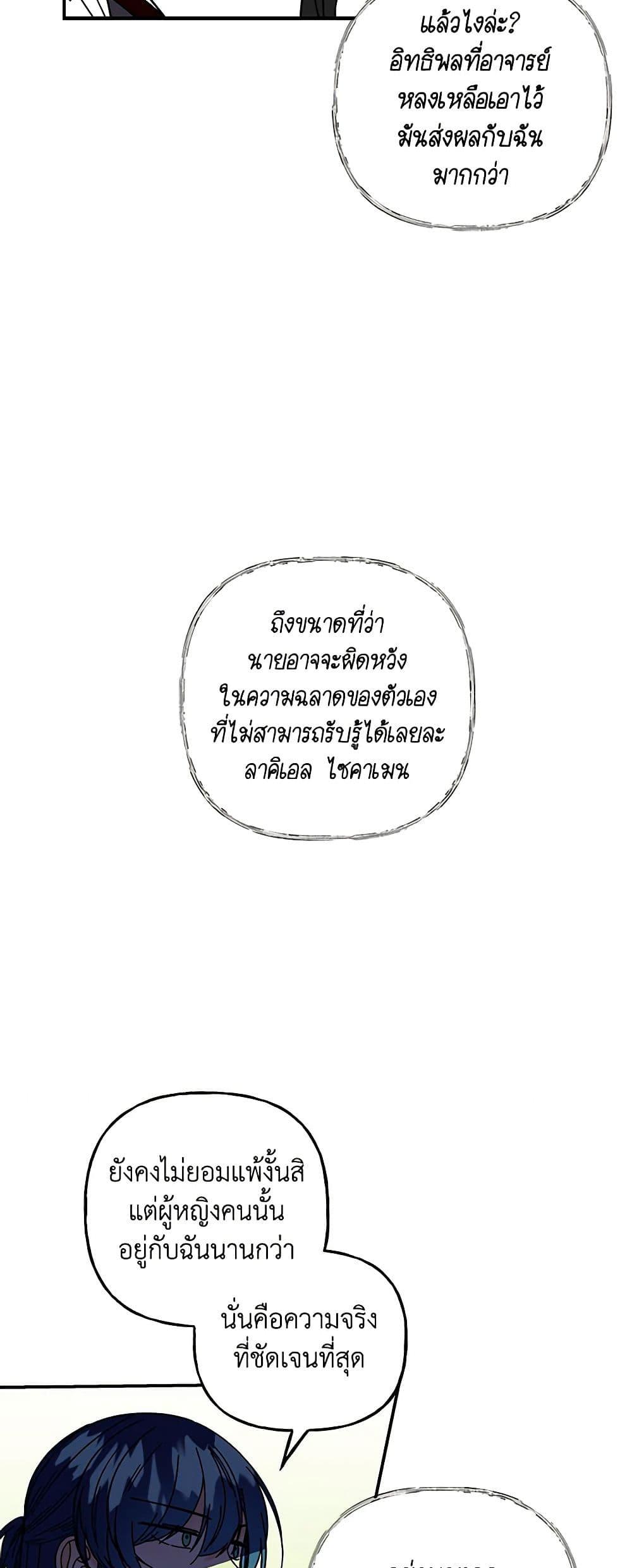 Manga-lc-com อ่านมังงะ อ่านการ์ตูน ออนไลน์ ฟรี Daughter of the Archmage ตอนที่ 1 2 3 4 5 6 7 8 9 10 11 12 13 14 ฟรี ไม่มีโฆษณา Manga-lc - อ่าน มังงะ อ่าน การ์ตูน ออนไลน์ อ่านมังงะ ฟรี