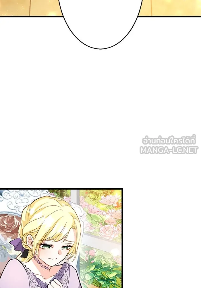 คุณหนูย้อนเวลามาเป็นอัศวิน ตอนที่ 87 รูปที่ 48
