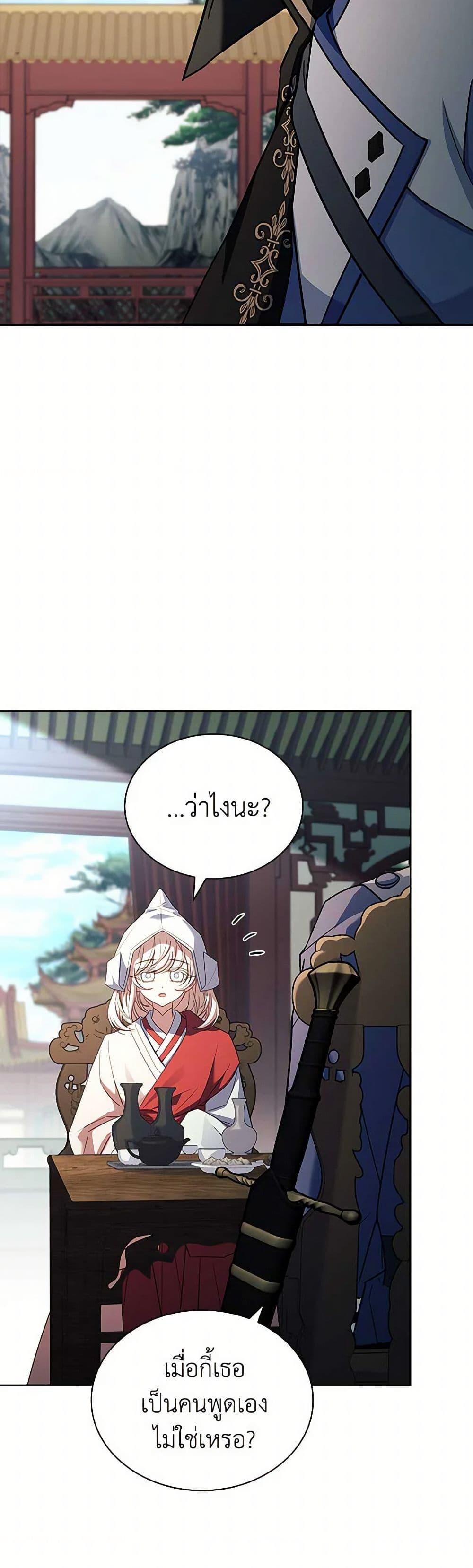 Manga-lc-com อ่านมังงะ อ่านการ์ตูน ออนไลน์ ฟรี The Lady Needs a Break ตอนที่ 1 2 3 4 5 6 7 8 9 10 11 12 13 14 ฟรี ไม่มีโฆษณา Manga-lc - อ่าน มังงะ อ่าน การ์ตูน ออนไลน์ อ่านมังงะ ฟรี