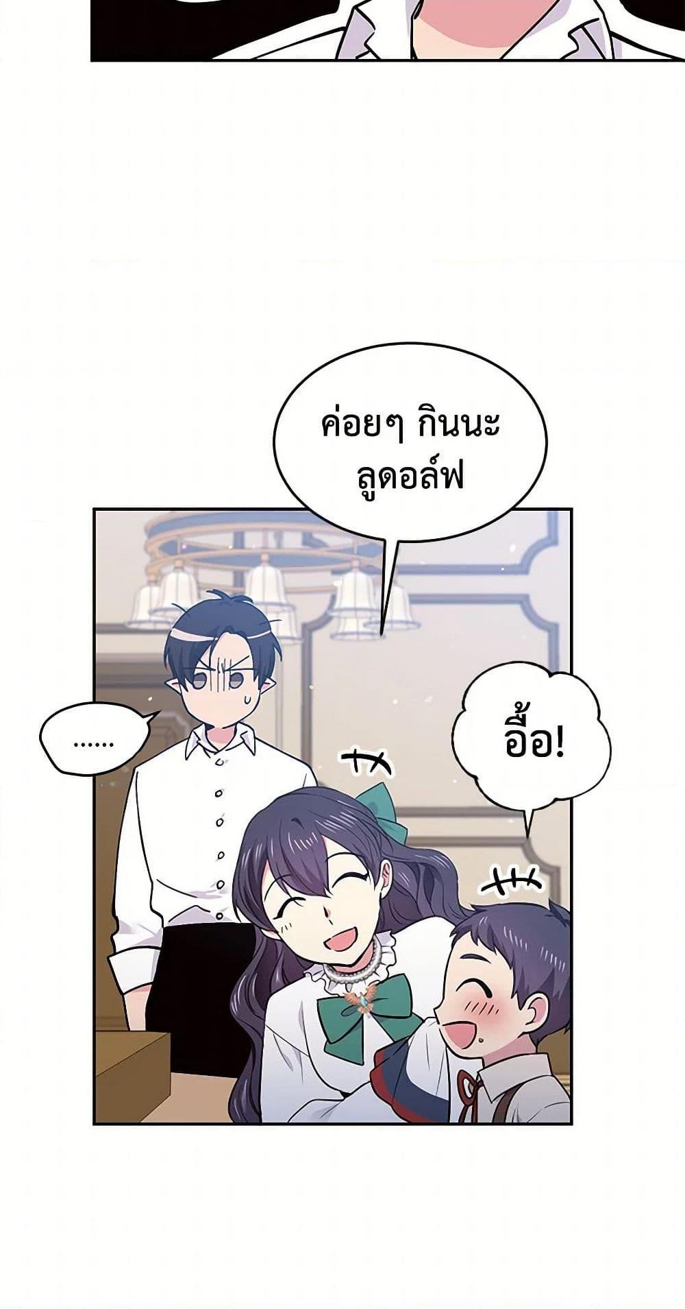 Manga-lc-com อ่านมังงะ อ่านการ์ตูน ออนไลน์ ฟรี My Goal is to Live a Long ตอนที่ 1 2 3 4 5 6 7 8 9 10 11 12 13 14 ฟรี ไม่มีโฆษณา Manga-lc - อ่าน มังงะ อ่าน การ์ตูน ออนไลน์ อ่านมังงะ ฟรี