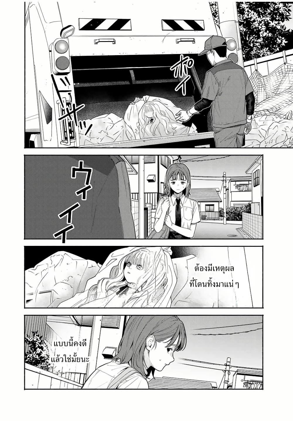Manga-lc-com อ่านมังงะ อ่านการ์ตูน ออนไลน์ ฟรี Tomodachi Zukuri ตอนที่ 1 2 3 4 5 6 7 8 9 10 11 12 13 14 ฟรี ไม่มีโฆษณา Manga-lc - อ่าน มังงะ อ่าน การ์ตูน ออนไลน์ อ่านมังงะ ฟรี