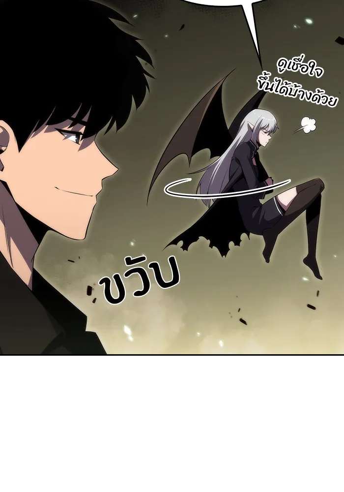 ผู้เล่นหน้าใหม่เลเวลแมกซ์ ตอนที่ 26 วิธีที่รอยัลเพลย์เยอร์เติบโตขึ รูปที่ 73