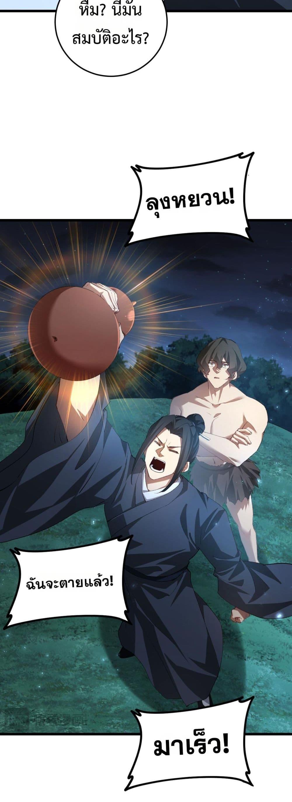 Manga-lc-com อ่านมังงะ อ่านการ์ตูน ออนไลน์ ฟรี SupremeZergLo ตอนที่ 1 2 3 4 5 6 7 8 9 10 11 12 13 14 ฟรี ไม่มีโฆษณา Manga-lc - อ่าน มังงะ อ่าน การ์ตูน ออนไลน์ อ่านมังงะ ฟรี