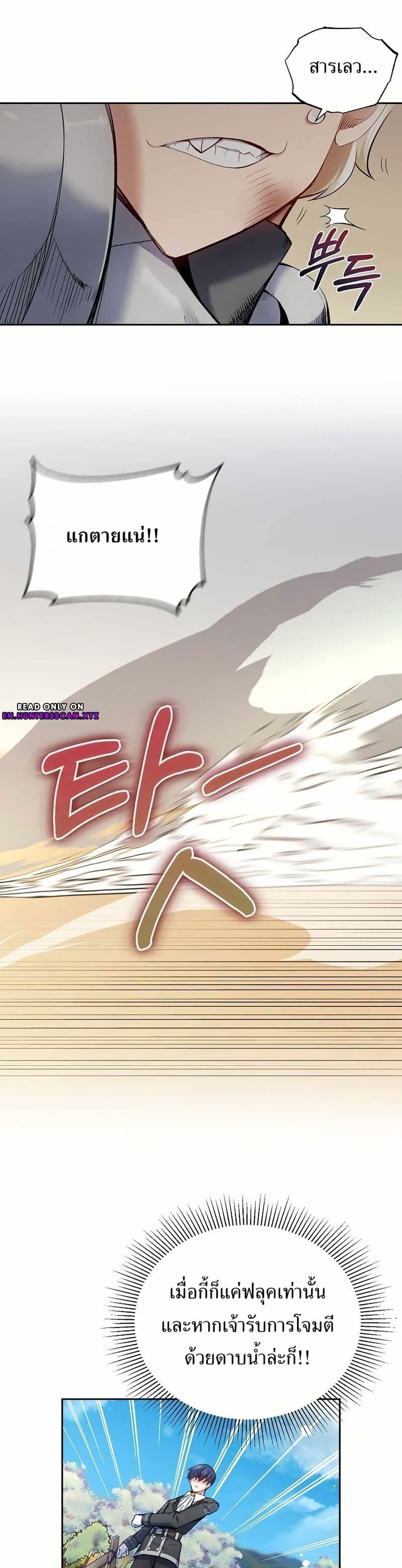 Manga-lc-com อ่านมังงะ อ่านการ์ตูน ออนไลน์ ฟรี Kill the Emperor ตอนที่ 1 2 3 4 5 6 7 8 9 10 11 12 13 14 ฟรี ไม่มีโฆษณา Manga-lc - อ่าน มังงะ อ่าน การ์ตูน ออนไลน์ อ่านมังงะ ฟรี