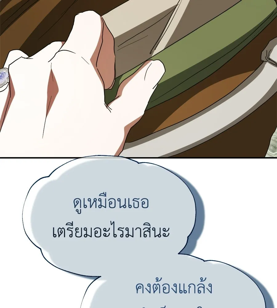 สัญญารักฉบับสุดท้าย ตอนที่ 39 รูปที่ 89