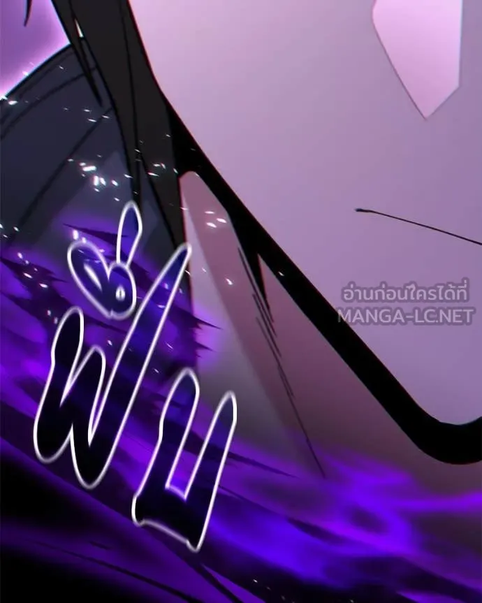 โทษที พื้นที่นี้ ตอนที่ 57 รูปที่ 20