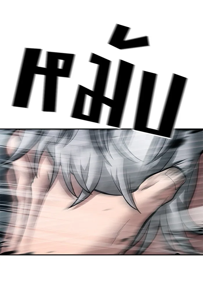 เลวฟาดเลว ตอนที่ 67 รูปที่ 157