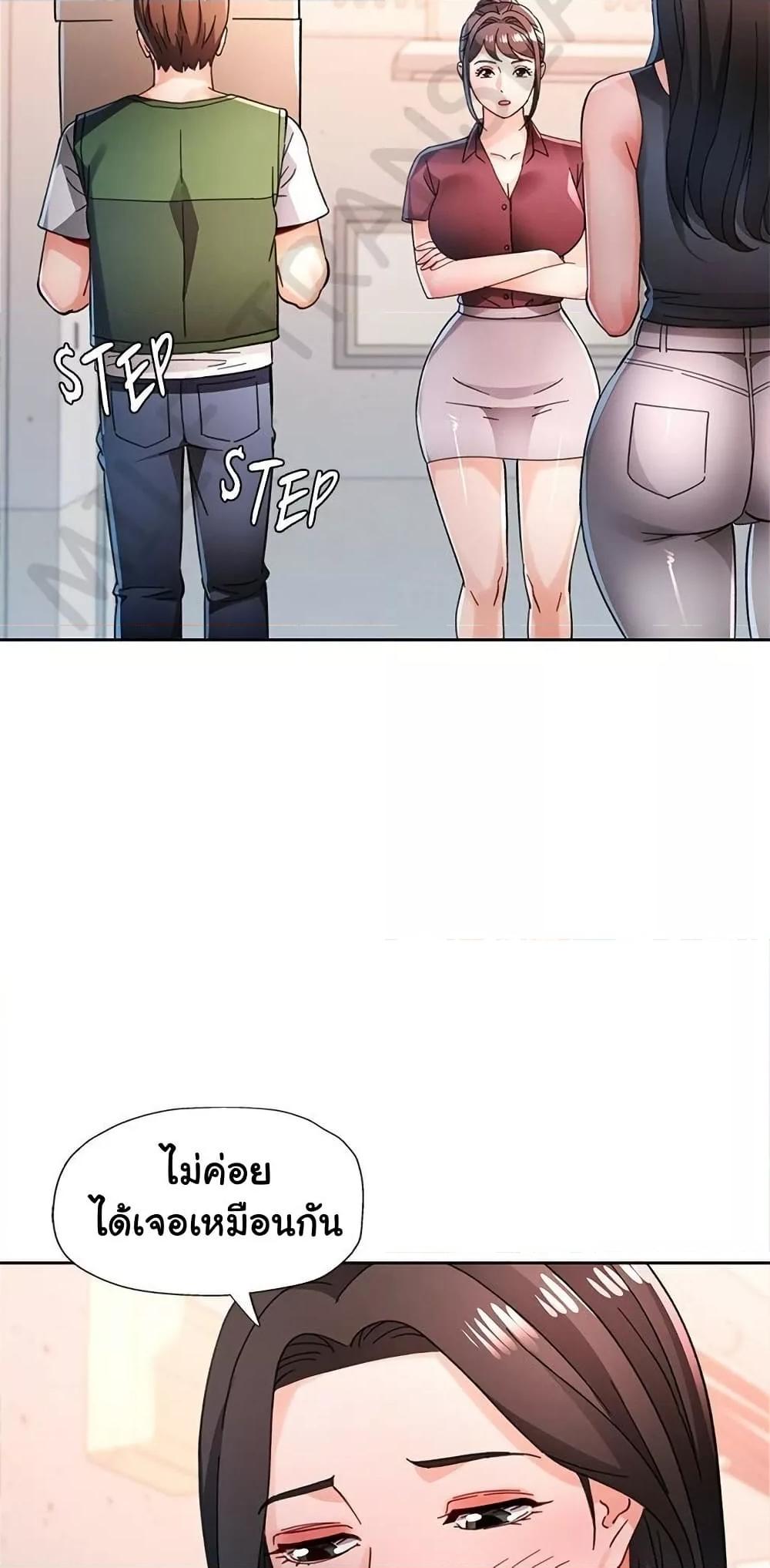 Doujin-Lc- อ่าน โดจิน มังฮวา เกาหลี ญี่ปุ่น จีน แปลไทย Wait, I’m a Married Woman! ตอนที่ 1 2 3 4 5 6 7 8 9 10 11 12 13 14 ฟรี ไม่มีโฆษณา อ่าน โดจิน Manhwa เกาหลี ญี่ปุ่น จีน เรามีครบ คัดมาให้เน้นๆ โดจิน 18+ รับประกันความฟินโดย  Doujin Lc