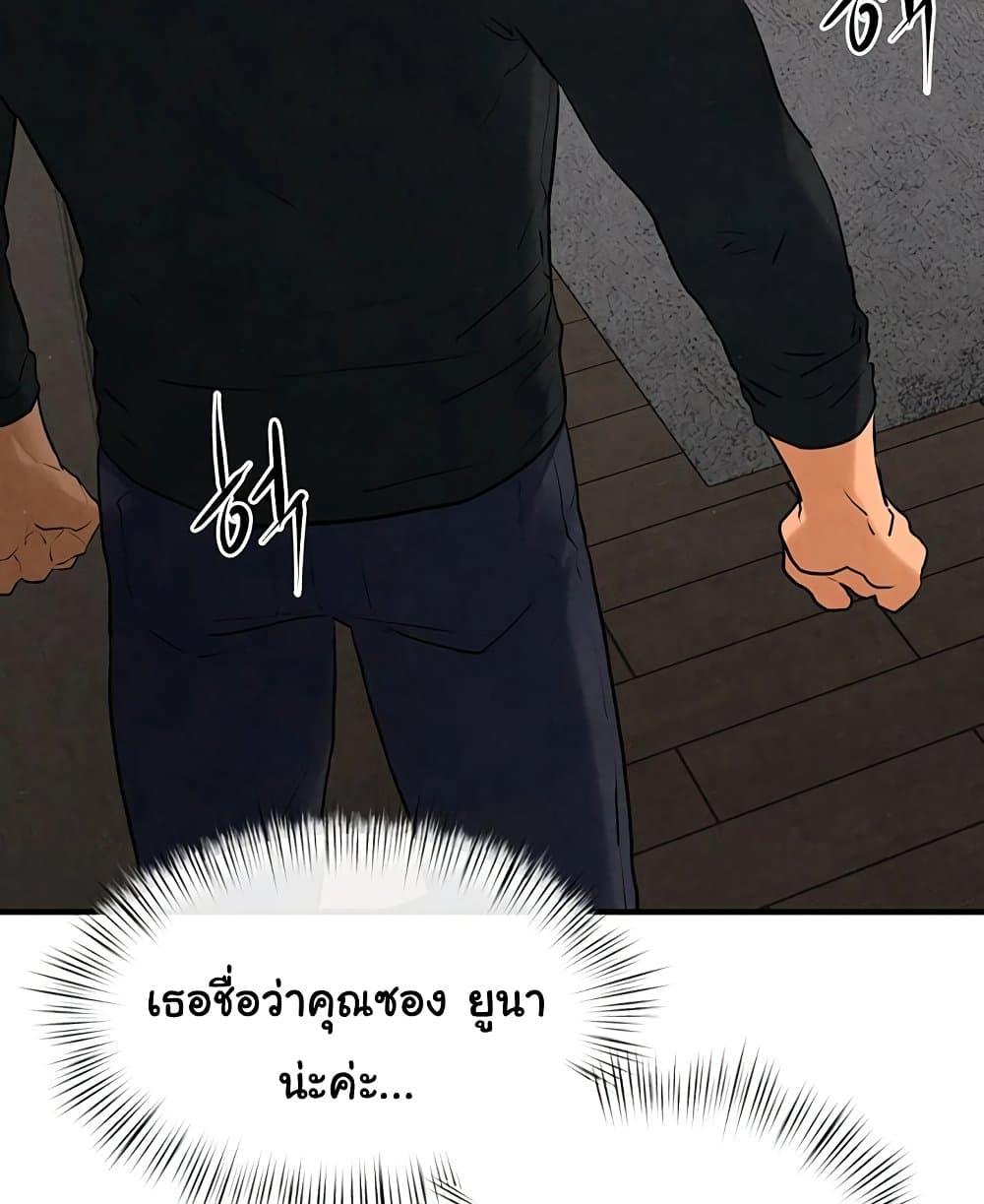 Doujin-Lc- อ่าน โดจิน มังฮวา เกาหลี ญี่ปุ่น จีน แปลไทย Moby Dick ตอนที่ 1 2 3 4 5 6 7 8 9 10 11 12 13 14 ฟรี ไม่มีโฆษณา อ่าน โดจิน Manhwa เกาหลี ญี่ปุ่น จีน เรามีครบ คัดมาให้เน้นๆ โดจิน 18+ รับประกันความฟินโดย  Doujin Lc