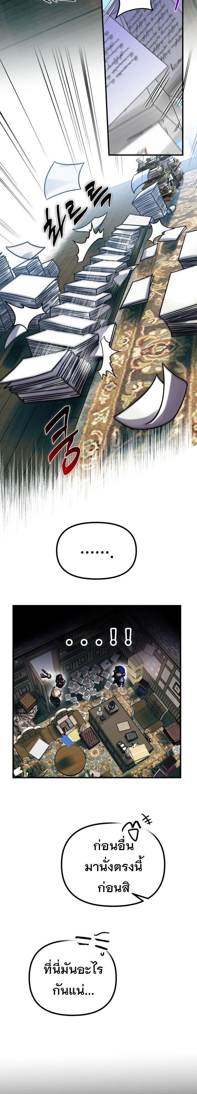 Manga-lc-com อ่านมังงะ อ่านการ์ตูน ออนไลน์ ฟรี Vampire’s Alchemy ตอนที่ 1 2 3 4 5 6 7 8 9 10 11 12 13 14 ฟรี ไม่มีโฆษณา Manga-lc - อ่าน มังงะ อ่าน การ์ตูน ออนไลน์ อ่านมังงะ ฟรี