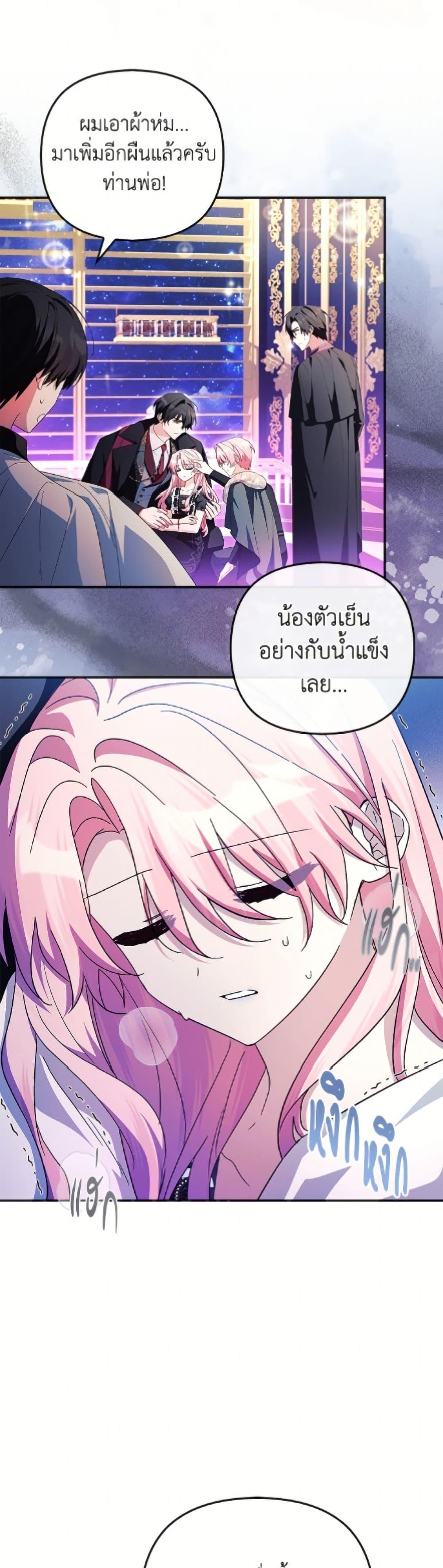 Manga-lc-com อ่านมังงะ อ่านการ์ตูน ออนไลน์ ฟรี The Youngest Daughter of the Villainous Duke ตอนที่ 1 2 3 4 5 6 7 8 9 10 11 12 13 14 ฟรี ไม่มีโฆษณา Manga-lc - อ่าน มังงะ อ่าน การ์ตูน ออนไลน์ อ่านมังงะ ฟรี