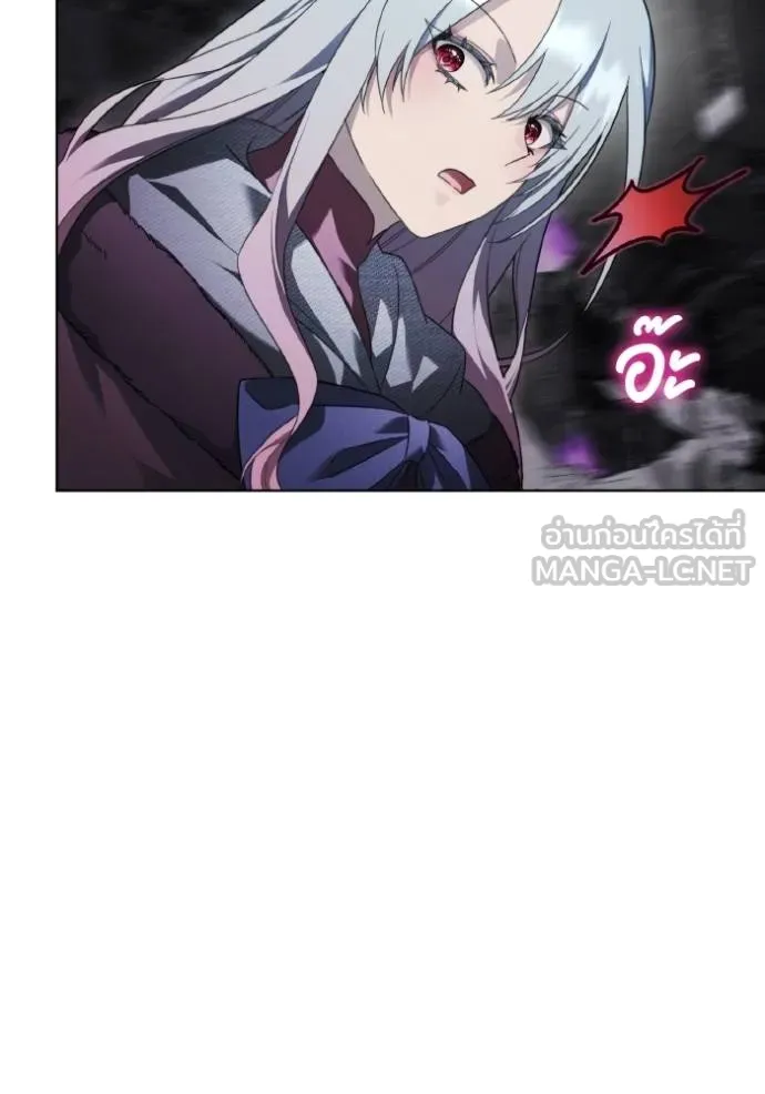 ราชินีจอมมาร ตอนที่ 18 รูปที่ 34