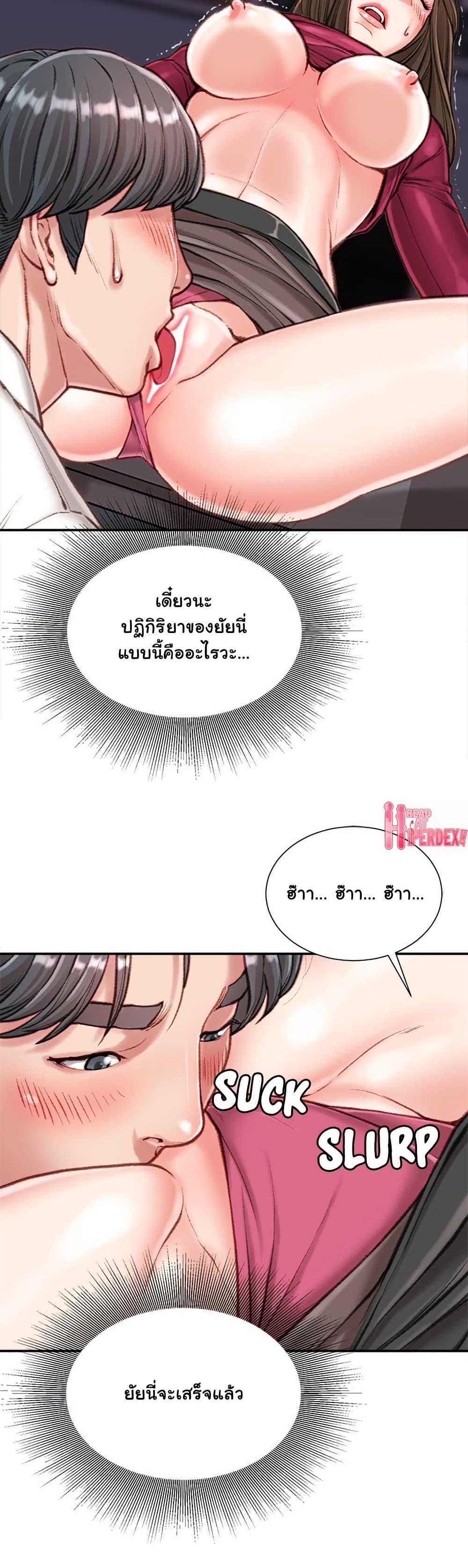 Doujin-Lc- อ่าน โดจิน มังฮวา เกาหลี ญี่ปุ่น จีน แปลไทย Distractions ตอนที่ 1 2 3 4 5 6 7 8 9 10 11 12 13 14 ฟรี ไม่มีโฆษณา อ่าน โดจิน Manhwa เกาหลี ญี่ปุ่น จีน เรามีครบ คัดมาให้เน้นๆ โดจิน 18+ รับประกันความฟินโดย  Doujin Lc