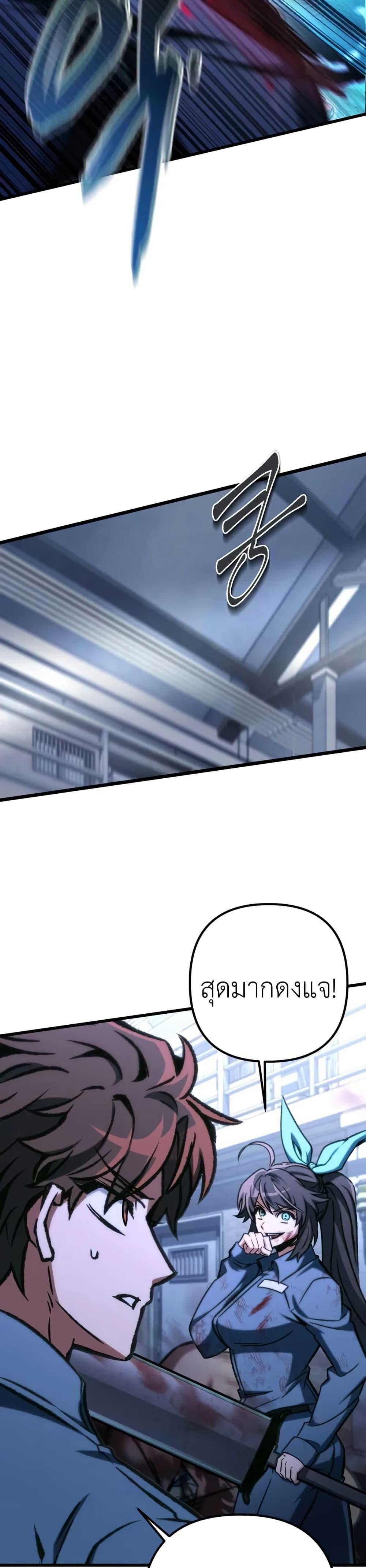 Manga-lc-com อ่านมังงะ อ่านการ์ตูน ออนไลน์ ฟรี The Genius Assassin Who Takes it All ตอนที่ 1 2 3 4 5 6 7 8 9 10 11 12 13 14 ฟรี ไม่มีโฆษณา Manga-lc - อ่าน มังงะ อ่าน การ์ตูน ออนไลน์ อ่านมังงะ ฟรี