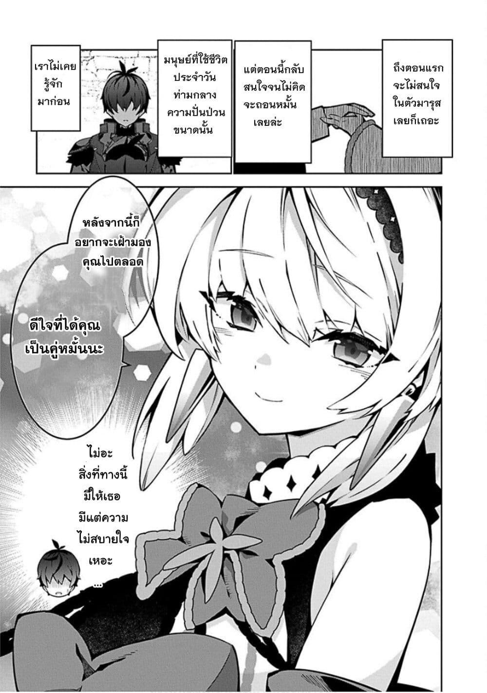 Manga-lc-com อ่านมังงะ อ่านการ์ตูน ออนไลน์ ฟรี Monster no Niku wo Kutte Itara Oui no Tsuita Ken ตอนที่ 1 2 3 4 5 6 7 8 9 10 11 12 13 14 ฟรี ไม่มีโฆษณา Manga-lc - อ่าน มังงะ อ่าน การ์ตูน ออนไลน์ อ่านมังงะ ฟรี