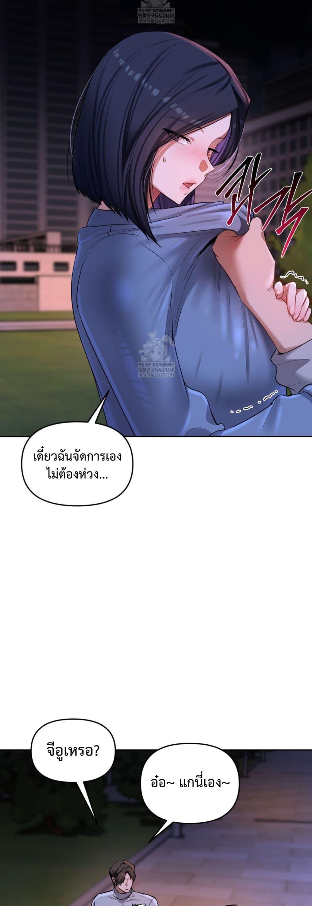 Doujin-Lc- อ่าน โดจิน มังฮวา เกาหลี ญี่ปุ่น จีน แปลไทย The Professor ตอนที่ 1 2 3 4 5 6 7 8 9 10 11 12 13 14 ฟรี ไม่มีโฆษณา อ่าน โดจิน Manhwa เกาหลี ญี่ปุ่น จีน เรามีครบ คัดมาให้เน้นๆ โดจิน 18+ รับประกันความฟินโดย  Doujin Lc