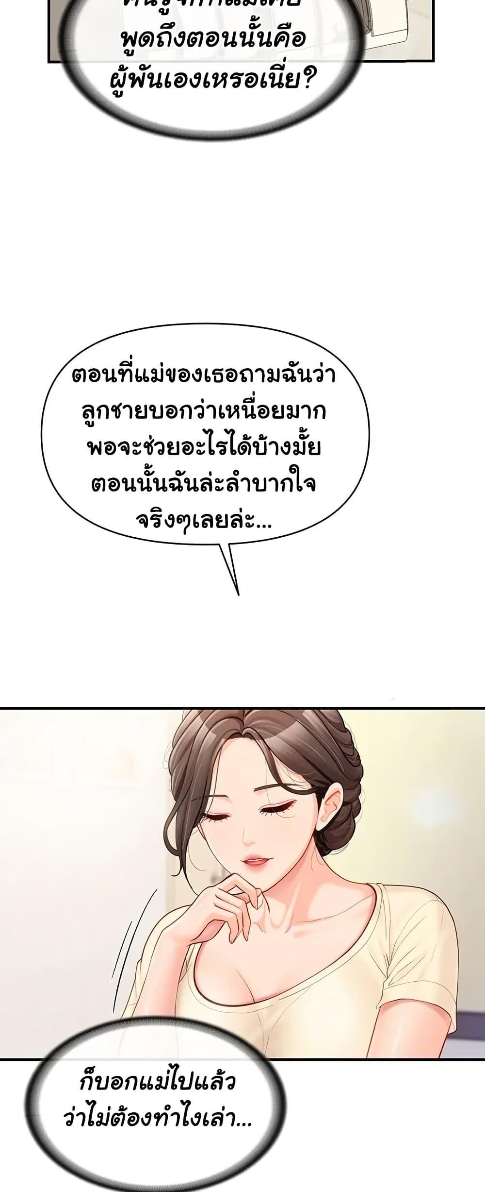Doujin-Lc- อ่าน โดจิน มังฮวา เกาหลี ญี่ปุ่น จีน แปลไทย I am The Only ตอนที่ 1 2 3 4 5 6 7 8 9 10 11 12 13 14 ฟรี ไม่มีโฆษณา อ่าน โดจิน Manhwa เกาหลี ญี่ปุ่น จีน เรามีครบ คัดมาให้เน้นๆ โดจิน 18+ รับประกันความฟินโดย  Doujin Lc