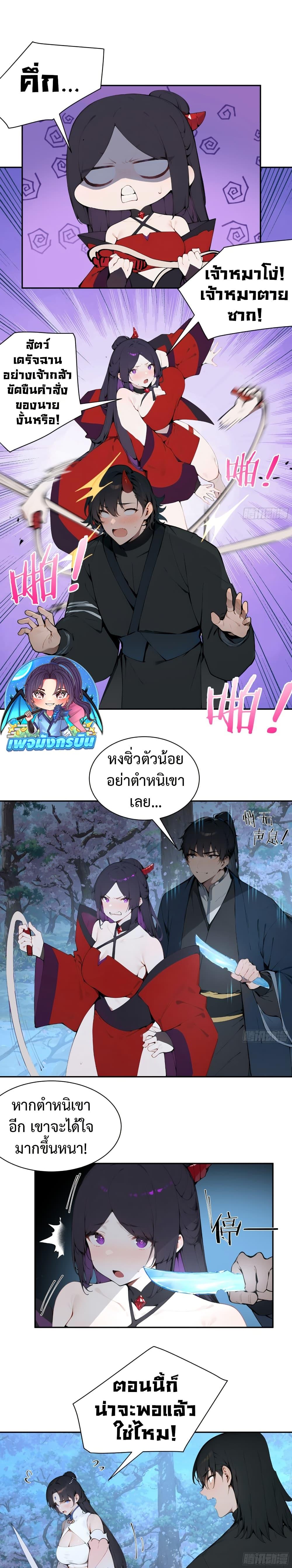 Manga-lc-com อ่านมังงะ อ่านการ์ตูน ออนไลน์ ฟรี Hundred Wives Book The saints all call me husband ตอนที่ 1 2 3 4 5 6 7 8 9 10 11 12 13 14 ฟรี ไม่มีโฆษณา Manga-lc - อ่าน มังงะ อ่าน การ์ตูน ออนไลน์ อ่านมังงะ ฟรี