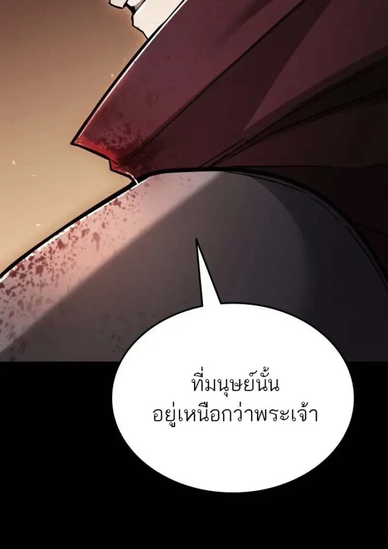 Subscribed To The Transcendental Channels แค_กดส_บตะไคร_ ก_ได_พล_งมาเฉยเลย ตอนที่ ตอนที่ 98 รูปที่ 146