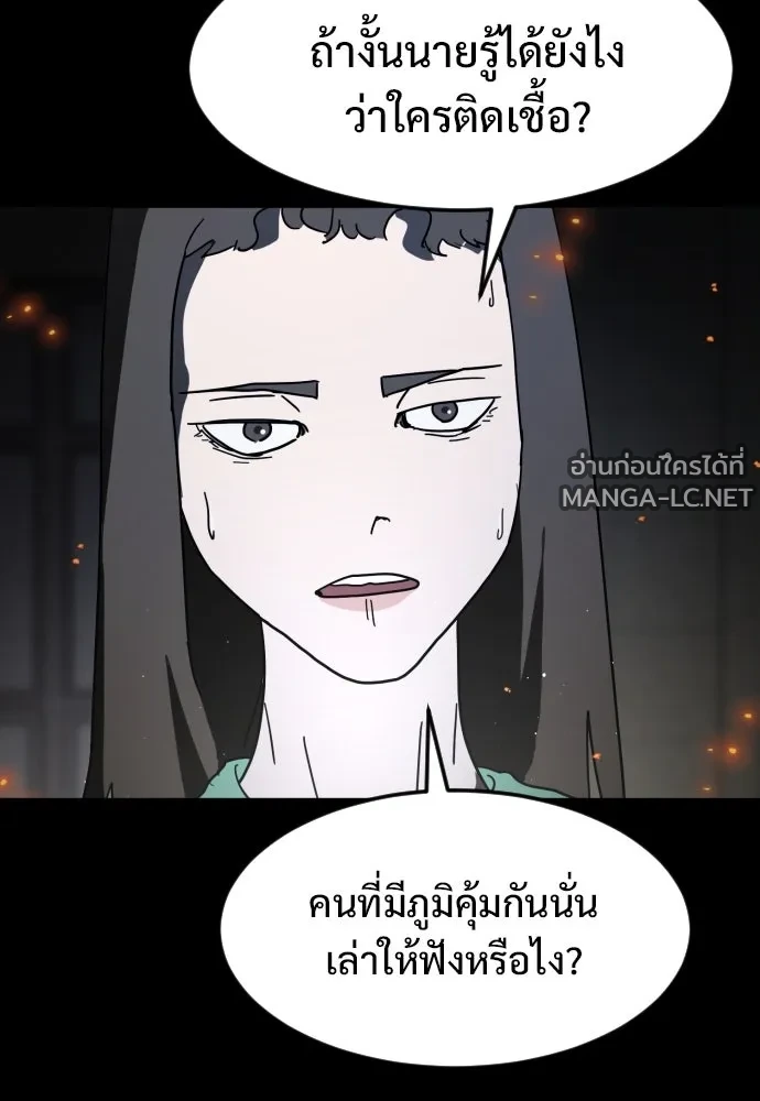 Manga-lc-com อ่านมังงะ อ่านการ์ตูน ออนไลน์ ฟรี วันดีคืนดี โซลก็ ตอนที่ 1 2 3 4 5 6 7 8 9 10 11 12 13 14 ฟรี ไม่มีโฆษณา Manga-lc - อ่าน มังงะ อ่าน การ์ตูน ออนไลน์ อ่านมังงะ ฟรี