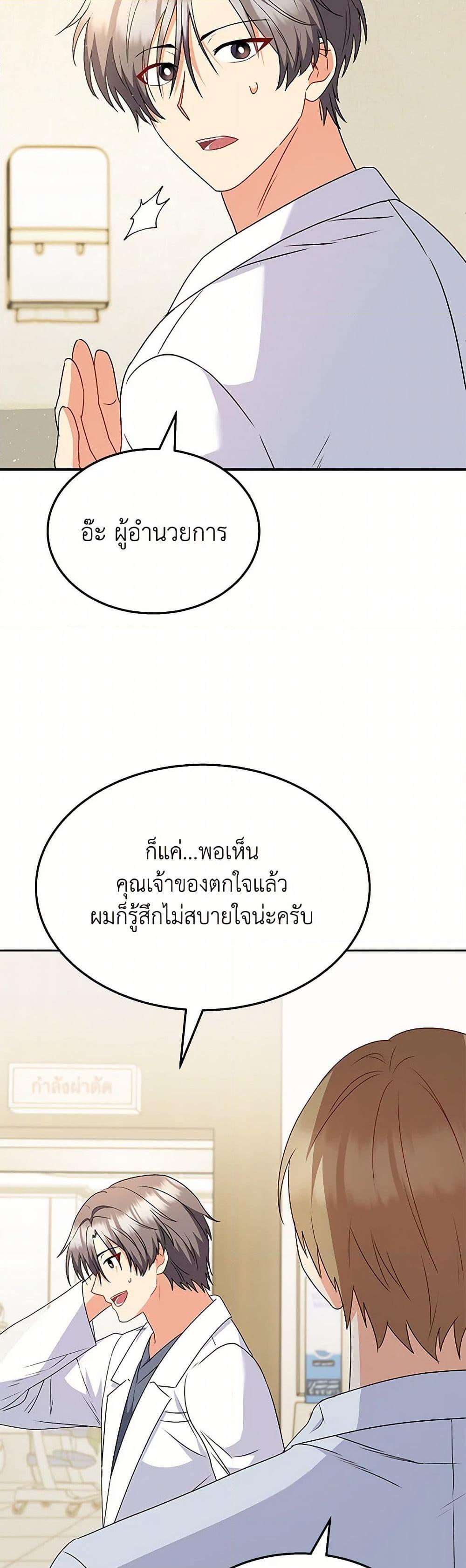 Manga-lc-com อ่านมังงะ อ่านการ์ตูน ออนไลน์ ฟรี Hello! Veterinarian! ตอนที่ 1 2 3 4 5 6 7 8 9 10 11 12 13 14 ฟรี ไม่มีโฆษณา Manga-lc - อ่าน มังงะ อ่าน การ์ตูน ออนไลน์ อ่านมังงะ ฟรี