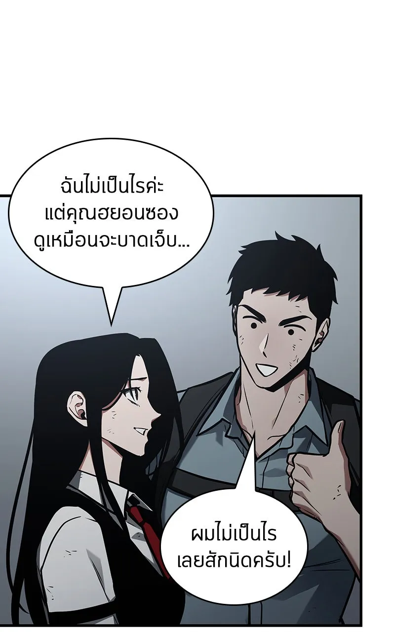 Omniscient Reader อ่านชะตาวันสิ้นโลก ตอนที่ 28 การสังเวยผู้แข็งแกร่งที่สุด (4 รูปที่ 16