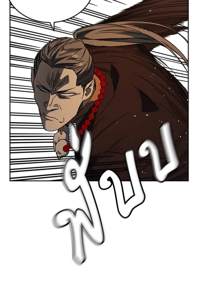 ฃStudy Group ตอนที่ 265 รูปที่ 61