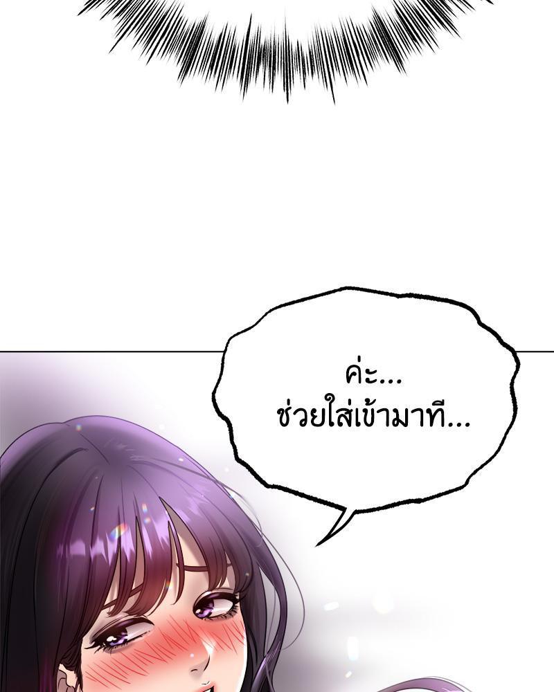 Doujin-Lc- อ่าน โดจิน มังฮวา เกาหลี ญี่ปุ่น จีน แปลไทย Do You Like to Exerc ตอนที่ 1 2 3 4 5 6 7 8 9 10 11 12 13 14 ฟรี ไม่มีโฆษณา อ่าน โดจิน Manhwa เกาหลี ญี่ปุ่น จีน เรามีครบ คัดมาให้เน้นๆ โดจิน 18+ รับประกันความฟินโดย  Doujin Lc