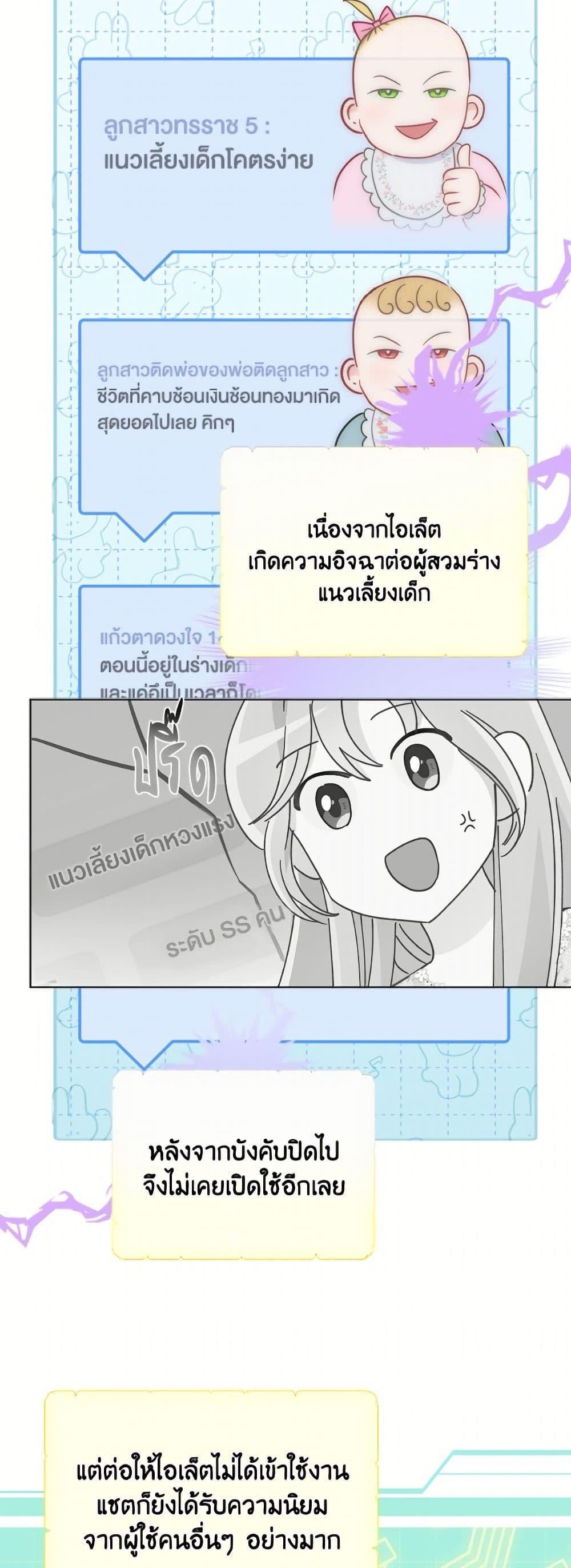 Manga-lc-com อ่านมังงะ อ่านการ์ตูน ออนไลน์ ฟรี A Transmigrator’s Privilege ตอนที่ 1 2 3 4 5 6 7 8 9 10 11 12 13 14 ฟรี ไม่มีโฆษณา Manga-lc - อ่าน มังงะ อ่าน การ์ตูน ออนไลน์ อ่านมังงะ ฟรี