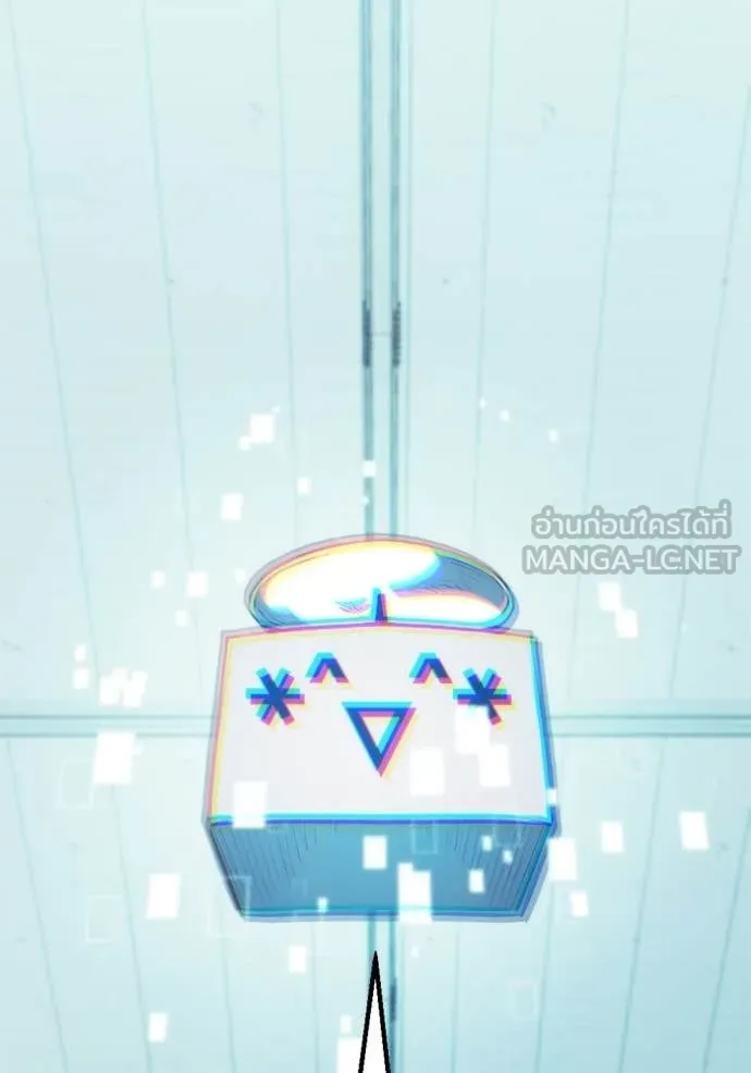 โกดังลับหลังโลกแตก ตอนที่ 57 รูปที่ 110