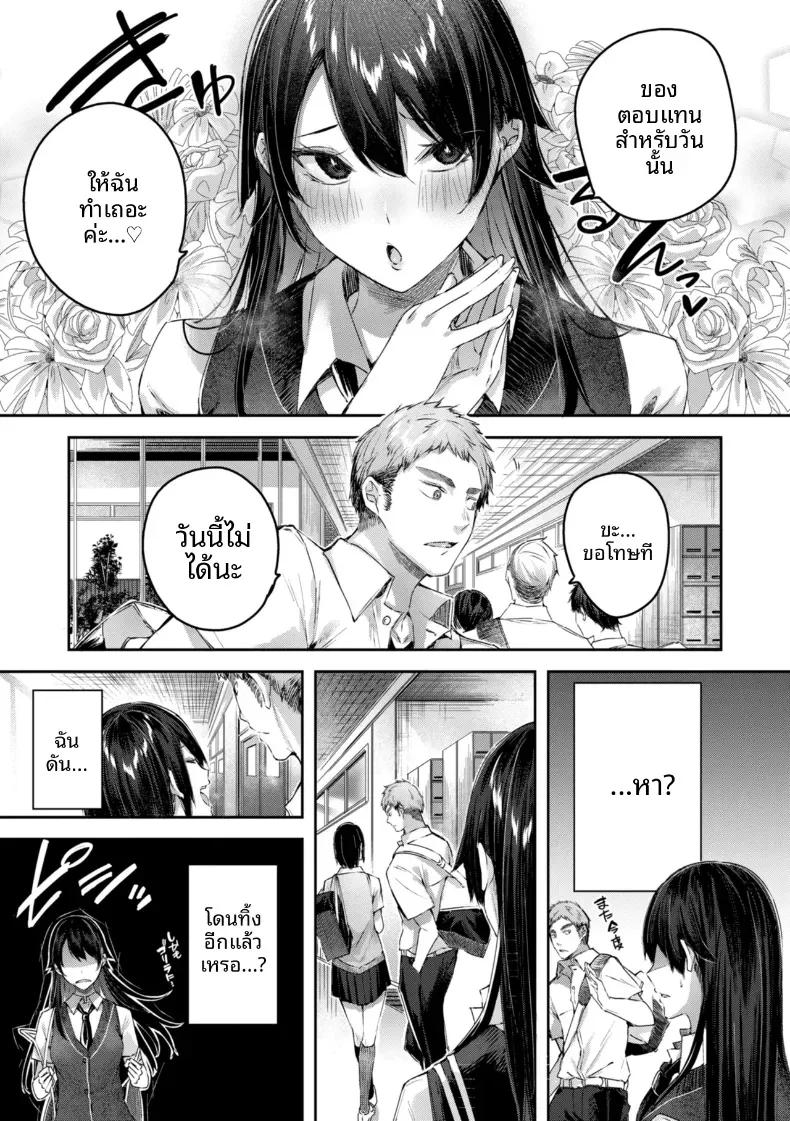 Doujin-Lc- อ่าน โดจิน มังฮวา เกาหลี ญี่ปุ่น จีน แปลไทย สาวผู้สมบูรณ์เเบบ [kakao] ตอนที่ 1 2 3 4 5 6 7 8 9 10 11 12 13 14 ฟรี ไม่มีโฆษณา อ่าน โดจิน Manhwa เกาหลี ญี่ปุ่น จีน เรามีครบ คัดมาให้เน้นๆ โดจิน 18+ รับประกันความฟินโดย  Doujin Lc