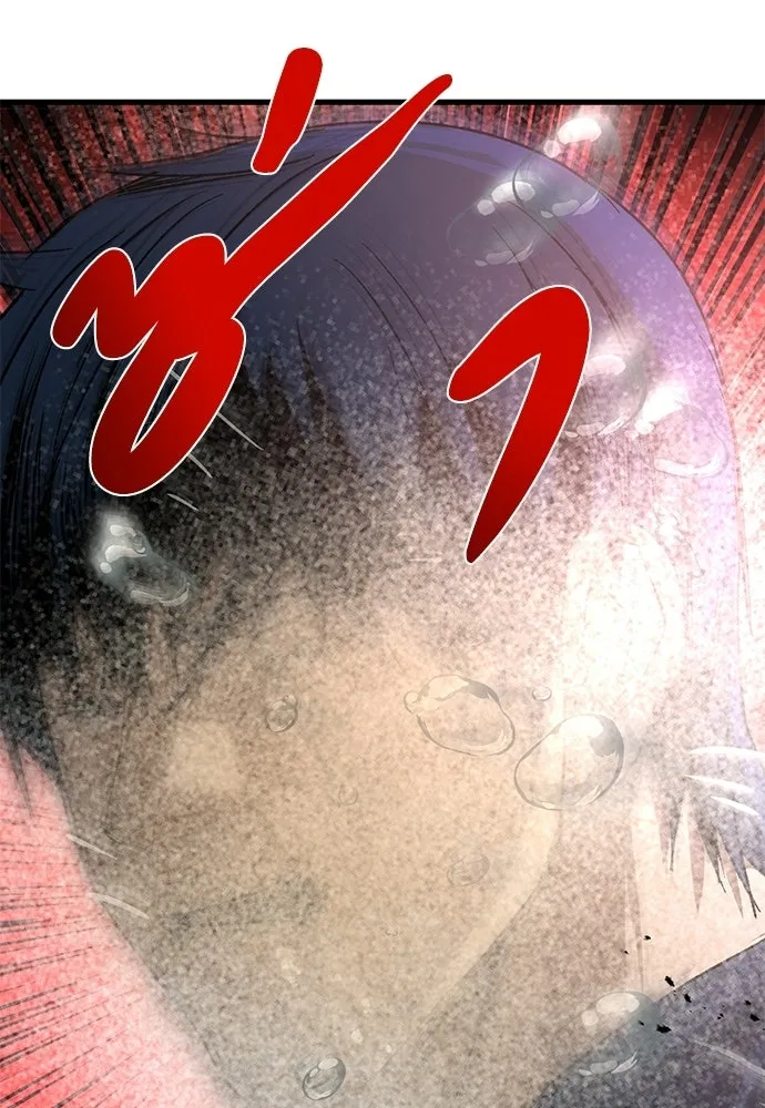 ผู้คุมหมายเลข 0 ตอนที่ 43 รูปที่ 59