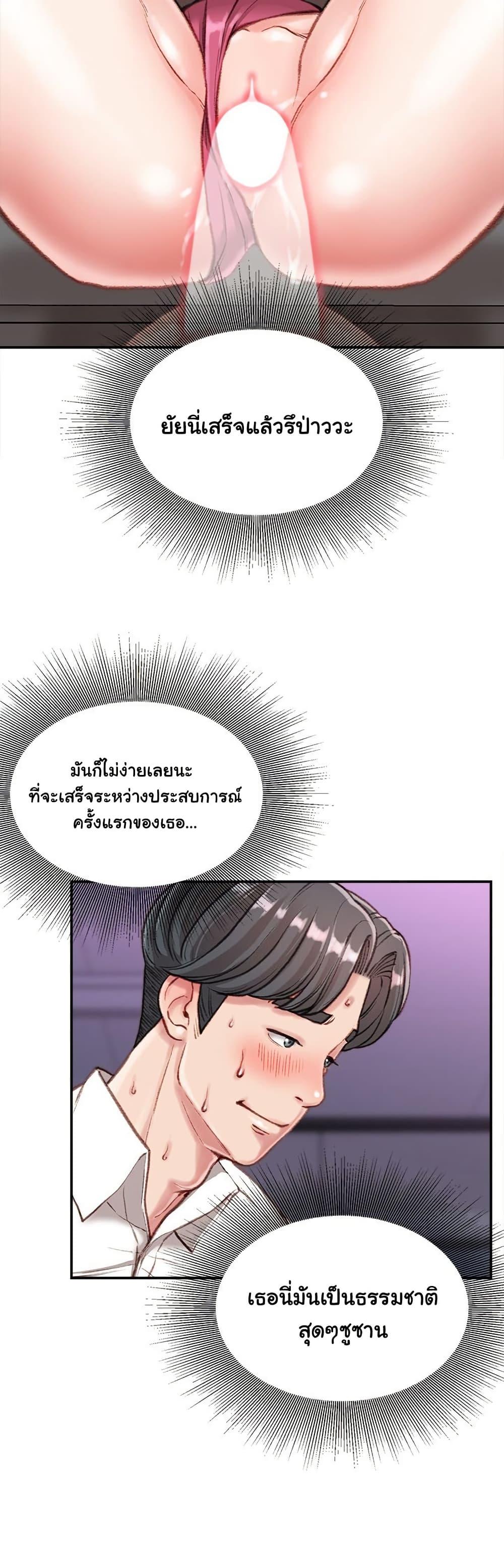 Doujin-Lc- อ่าน โดจิน มังฮวา เกาหลี ญี่ปุ่น จีน แปลไทย Distractions ตอนที่ 1 2 3 4 5 6 7 8 9 10 11 12 13 14 ฟรี ไม่มีโฆษณา อ่าน โดจิน Manhwa เกาหลี ญี่ปุ่น จีน เรามีครบ คัดมาให้เน้นๆ โดจิน 18+ รับประกันความฟินโดย  Doujin Lc