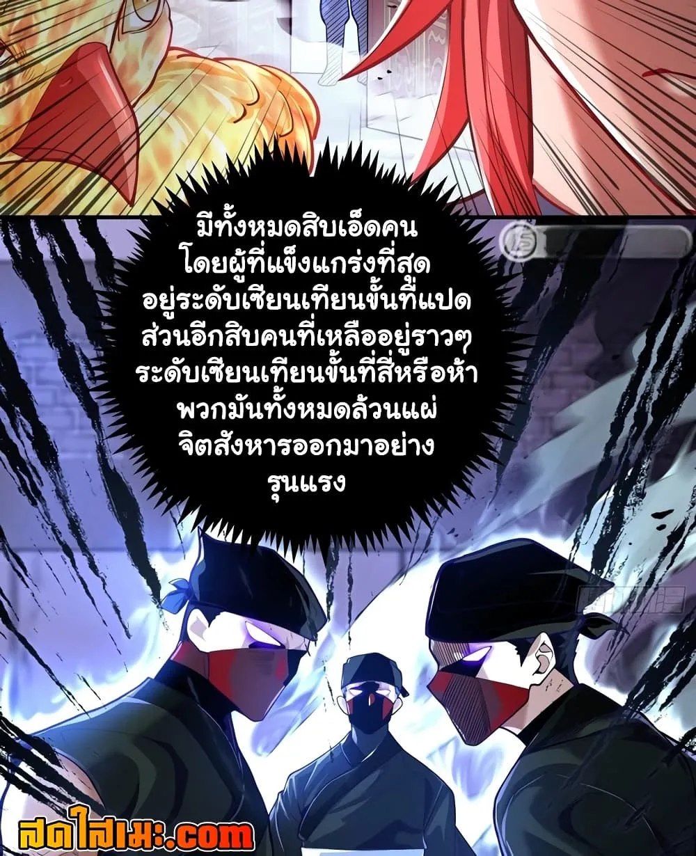 Manga-lc-com อ่านมังงะ อ่านการ์ตูน ออนไลน์ ฟรี Undercover for Ten Years I Became a Great Villain of the Dem ตอนที่ 1 2 3 4 5 6 7 8 9 10 11 12 13 14 ฟรี ไม่มีโฆษณา Manga-lc - อ่าน มังงะ อ่าน การ์ตูน ออนไลน์ อ่านมังงะ ฟรี