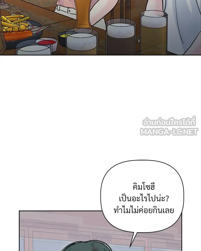 รักนี้ไม่ต้องมีเซนส์ ตอนที่ 8 รูปที่ 45