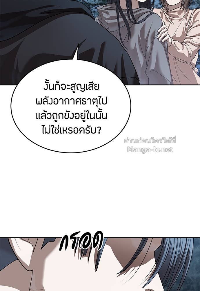 Doujin-Lc- อ่าน โดจิน มังฮวา เกาหลี ญี่ปุ่น จีน แปลไทย ข้าราชการพิเศษ ตอนที่ 1 2 3 4 5 6 7 8 9 10 11 12 13 14 ฟรี ไม่มีโฆษณา อ่าน โดจิน Manhwa เกาหลี ญี่ปุ่น จีน เรามีครบ คัดมาให้เน้นๆ โดจิน 18+ รับประกันความฟินโดย Doujin Lc