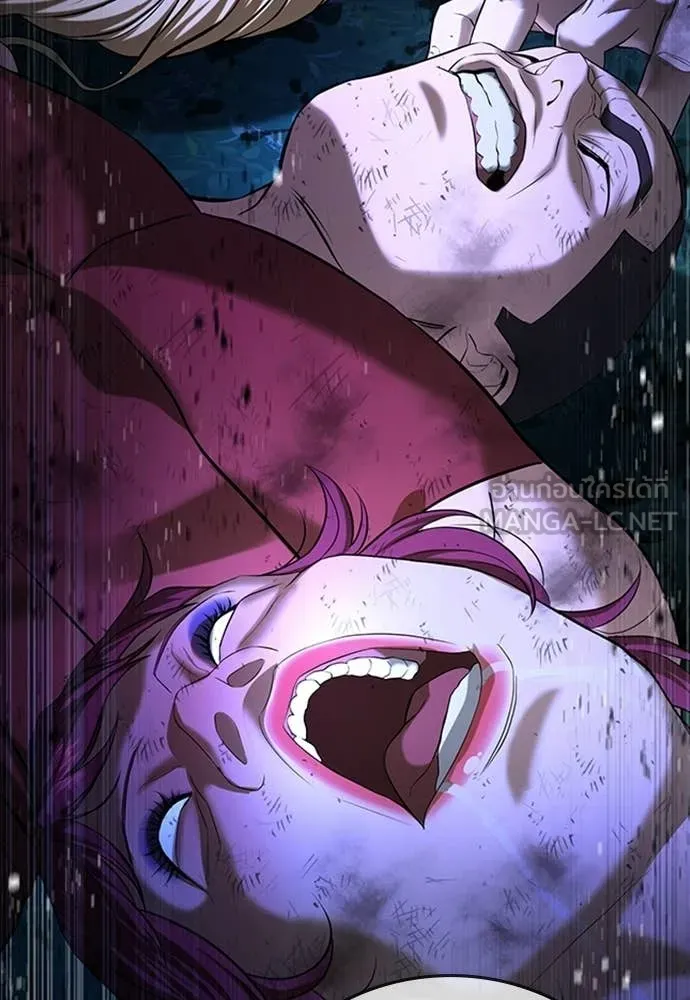 คูเซรา ตอนที่ 60 รูปที่ 30