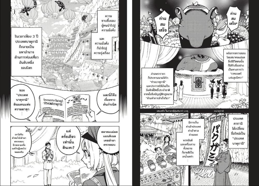 Manga-lc-com อ่านมังงะ อ่านการ์ตูน ออนไลน์ ฟรี Ichi the Witch ตอนที่ 1 2 3 4 5 6 7 8 9 10 11 12 13 14 ฟรี ไม่มีโฆษณา Manga-lc - อ่าน มังงะ อ่าน การ์ตูน ออนไลน์ อ่านมังงะ ฟรี