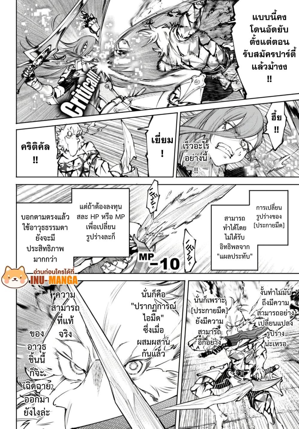Manga-lc-com อ่านมังงะ อ่านการ์ตูน ออนไลน์ ฟรี Shangri-La Frontier ตอนที่ 1 2 3 4 5 6 7 8 9 10 11 12 13 14 ฟรี ไม่มีโฆษณา Manga-lc - อ่าน มังงะ อ่าน การ์ตูน ออนไลน์ อ่านมังงะ ฟรี