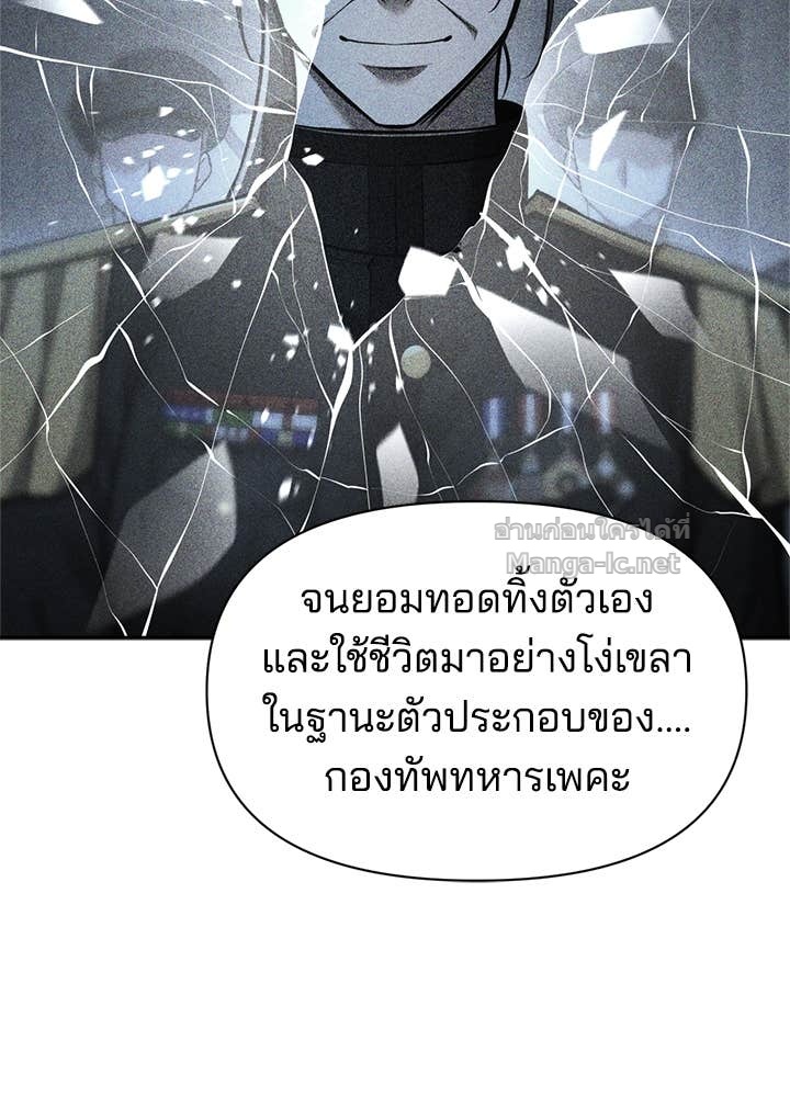 Doujin-Lc- อ่าน โดจิน มังฮวา เกาหลี ญี่ปุ่น จีน แปลไทย ผู้พิชิตเกมป้องกันฐาน ตอนที่ 1 2 3 4 5 6 7 8 9 10 11 12 13 14 ฟรี ไม่มีโฆษณา อ่าน โดจิน Manhwa เกาหลี ญี่ปุ่น จีน เรามีครบ คัดมาให้เน้นๆ โดจิน 18+ รับประกันความฟินโดย Doujin Lc