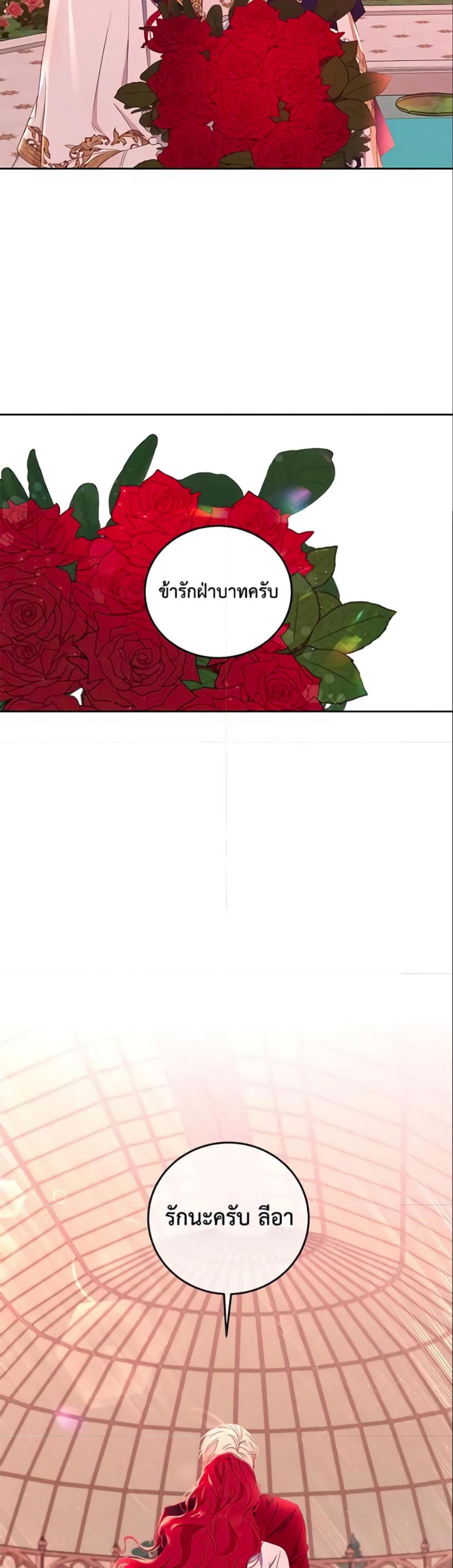 Manga-lc-com อ่านมังงะ อ่านการ์ตูน ออนไลน์ ฟรี I Fell into a Reverse Harem Game! ตอนที่ 1 2 3 4 5 6 7 8 9 10 11 12 13 14 ฟรี ไม่มีโฆษณา Manga-lc - อ่าน มังงะ อ่าน การ์ตูน ออนไลน์ อ่านมังงะ ฟรี