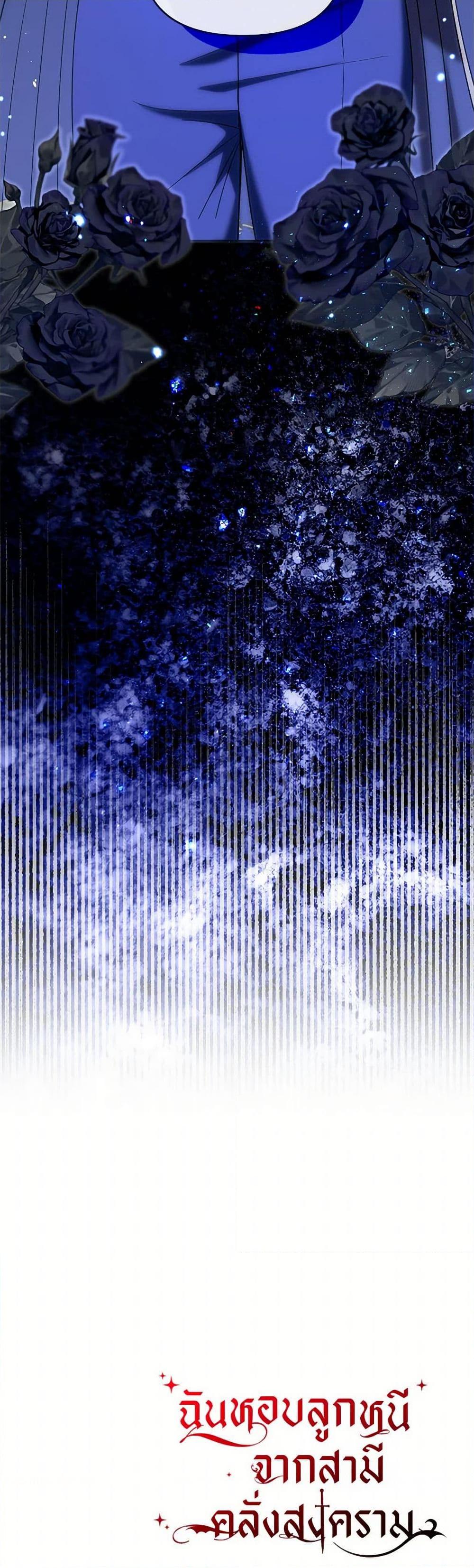 Manga-lc-com อ่านมังงะ อ่านการ์ตูน ออนไลน์ ฟรี I Stole the Child of My War-Mad Husband ตอนที่ 1 2 3 4 5 6 7 8 9 10 11 12 13 14 ฟรี ไม่มีโฆษณา Manga-lc - อ่าน มังงะ อ่าน การ์ตูน ออนไลน์ อ่านมังงะ ฟรี