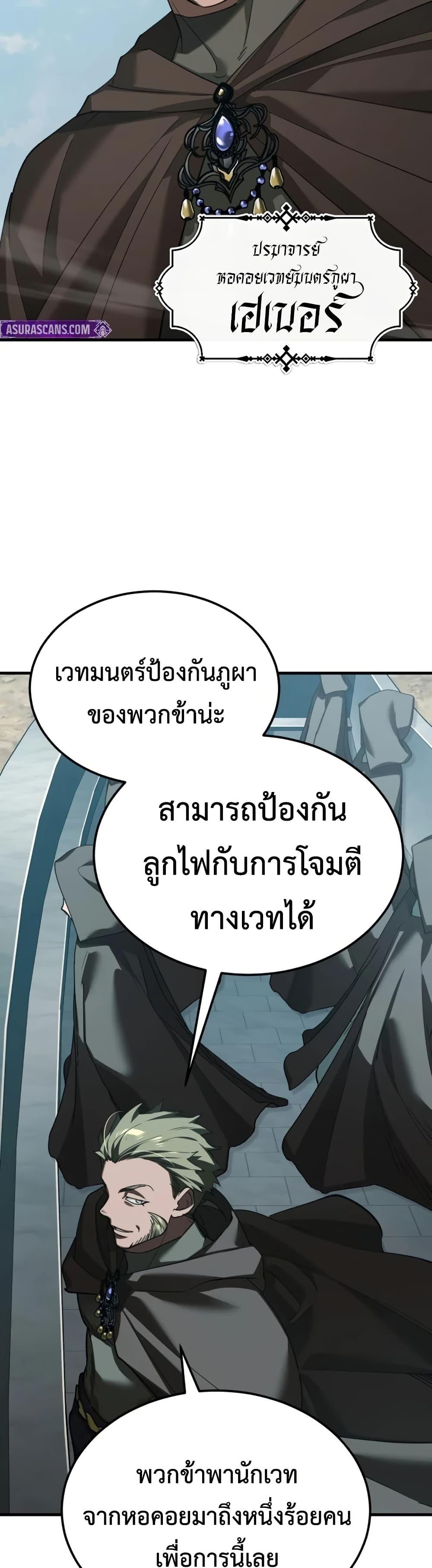 Manga-lc-com อ่านมังงะ อ่านการ์ตูน ออนไลน์ ฟรี The Heavenly Demon Can’t Live a Normal Life ตอนที่ 1 2 3 4 5 6 7 8 9 10 11 12 13 14 ฟรี ไม่มีโฆษณา Manga-lc - อ่าน มังงะ อ่าน การ์ตูน ออนไลน์ อ่านมังงะ ฟรี
