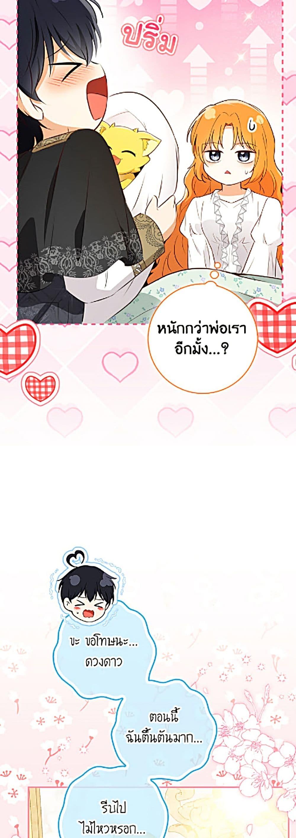 Manga-lc-com อ่านมังงะ อ่านการ์ตูน ออนไลน์ ฟรี Baby Squirrel Is Good at Everything ตอนที่ 1 2 3 4 5 6 7 8 9 10 11 12 13 14 ฟรี ไม่มีโฆษณา Manga-lc - อ่าน มังงะ อ่าน การ์ตูน ออนไลน์ อ่านมังงะ ฟรี